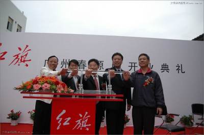 雍贵传承 红旗汽车全面进军华南市场高清图片