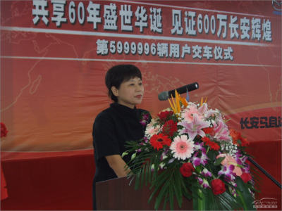 长安轿车及江铃陆风两大自主乘用车品牌和长安微车品牌的完整高清图片