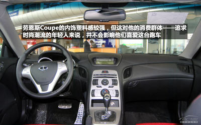 冰蓝魅影 静态简评现代劳恩斯酷派改装款高清图片