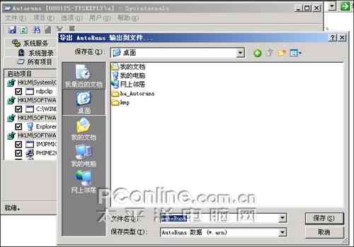 电脑谷歌能直接翻墙