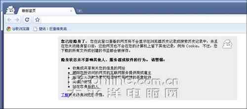 登录google 要翻墙吗