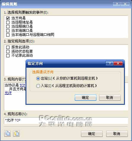 手机clash网速慢