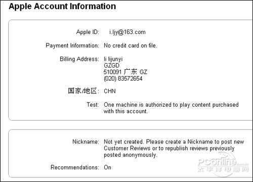 香港appstore注册地址