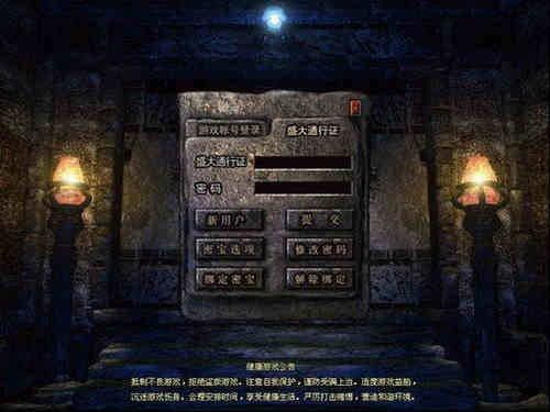 ip代理精灵使用教程