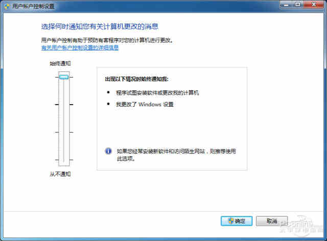 win7 vpn下载