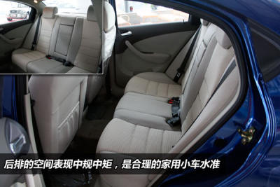 奇瑞a3-1.6标准型评测