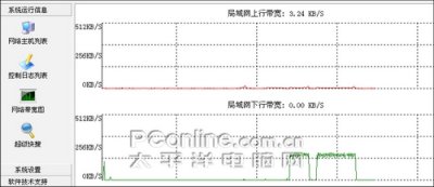 p2p终结者怎么用，p2p终结者使用指南