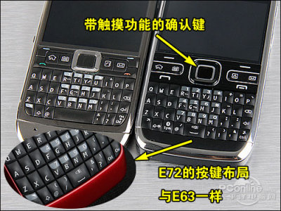 诺基亚e71赖以成名的全键盘一直是它的主要卖点之一,而升级版的e72